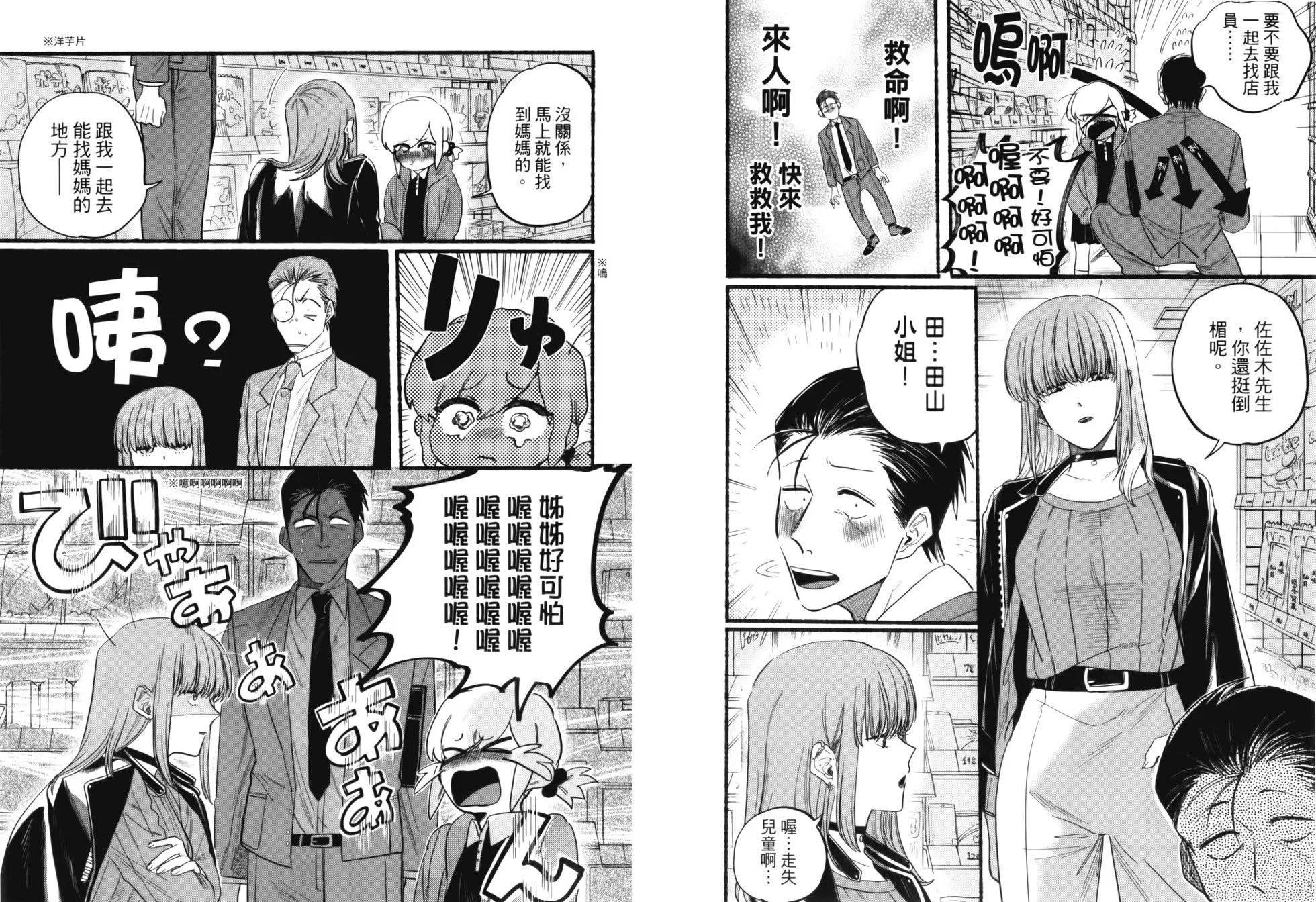 第02卷86