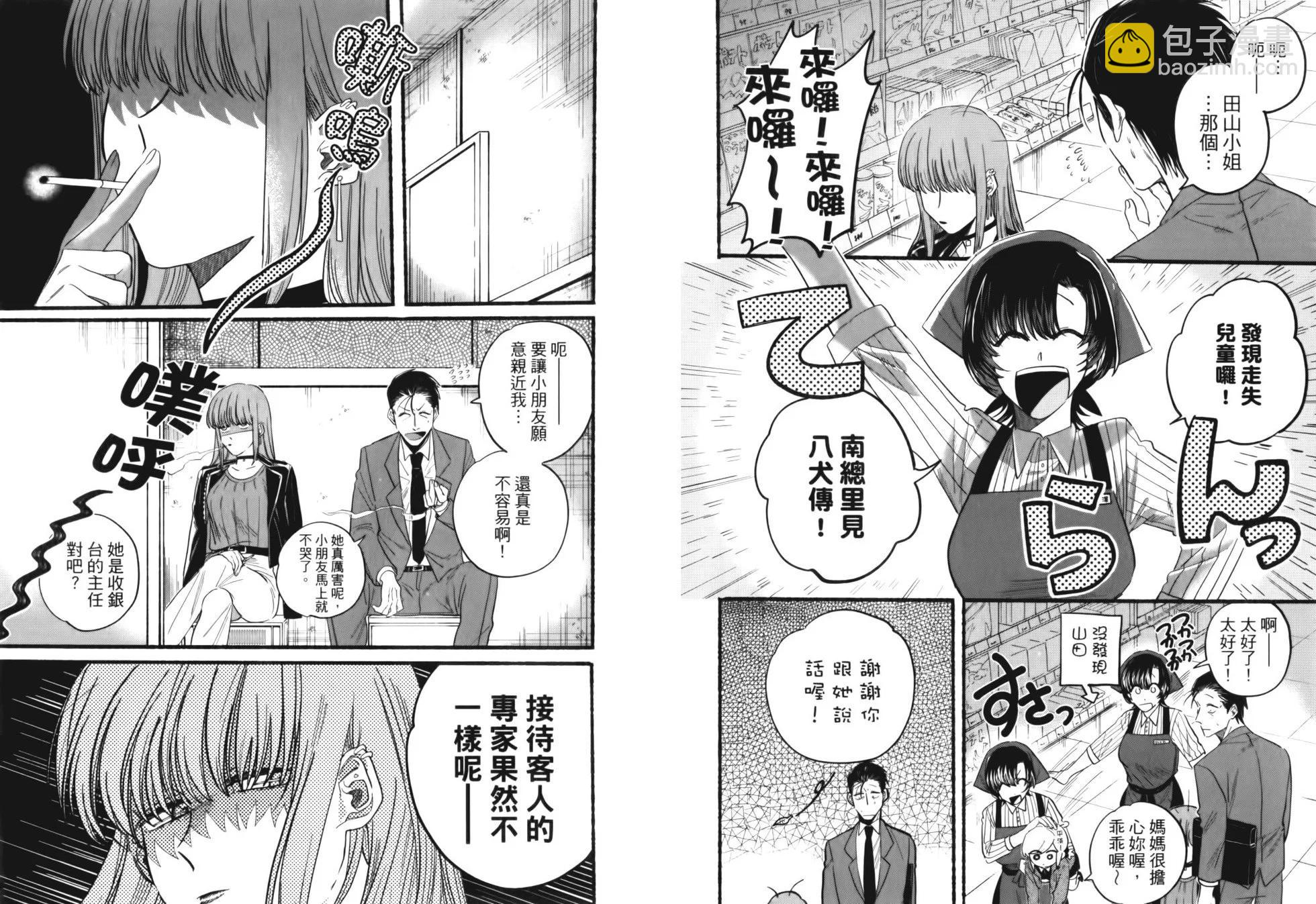 第02卷87