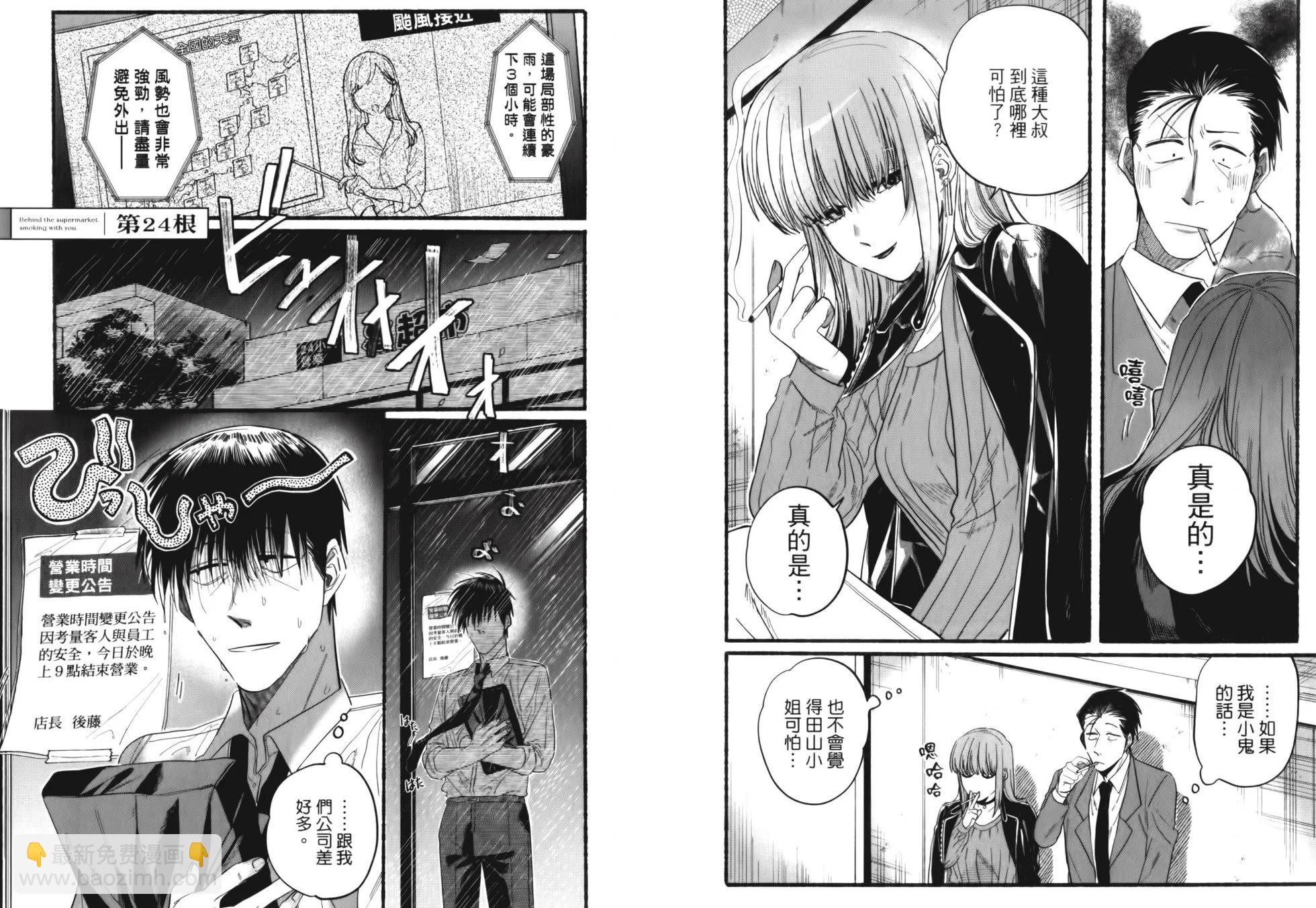 第02卷89