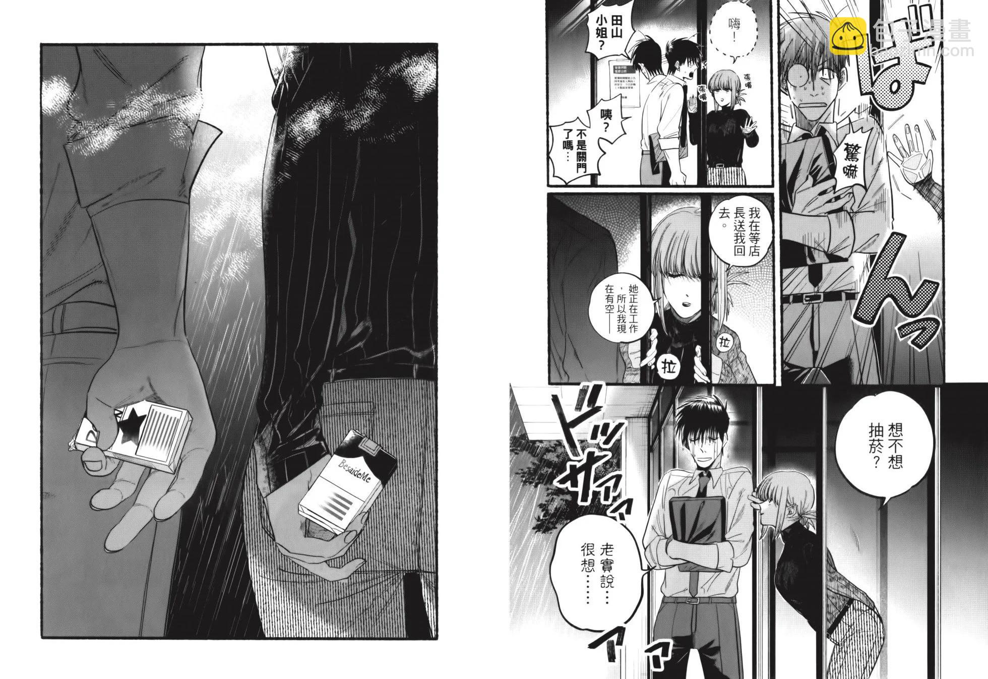 第02卷90