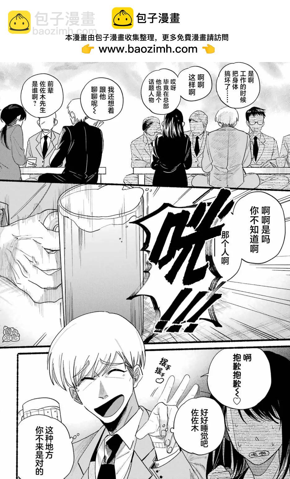 第33话1