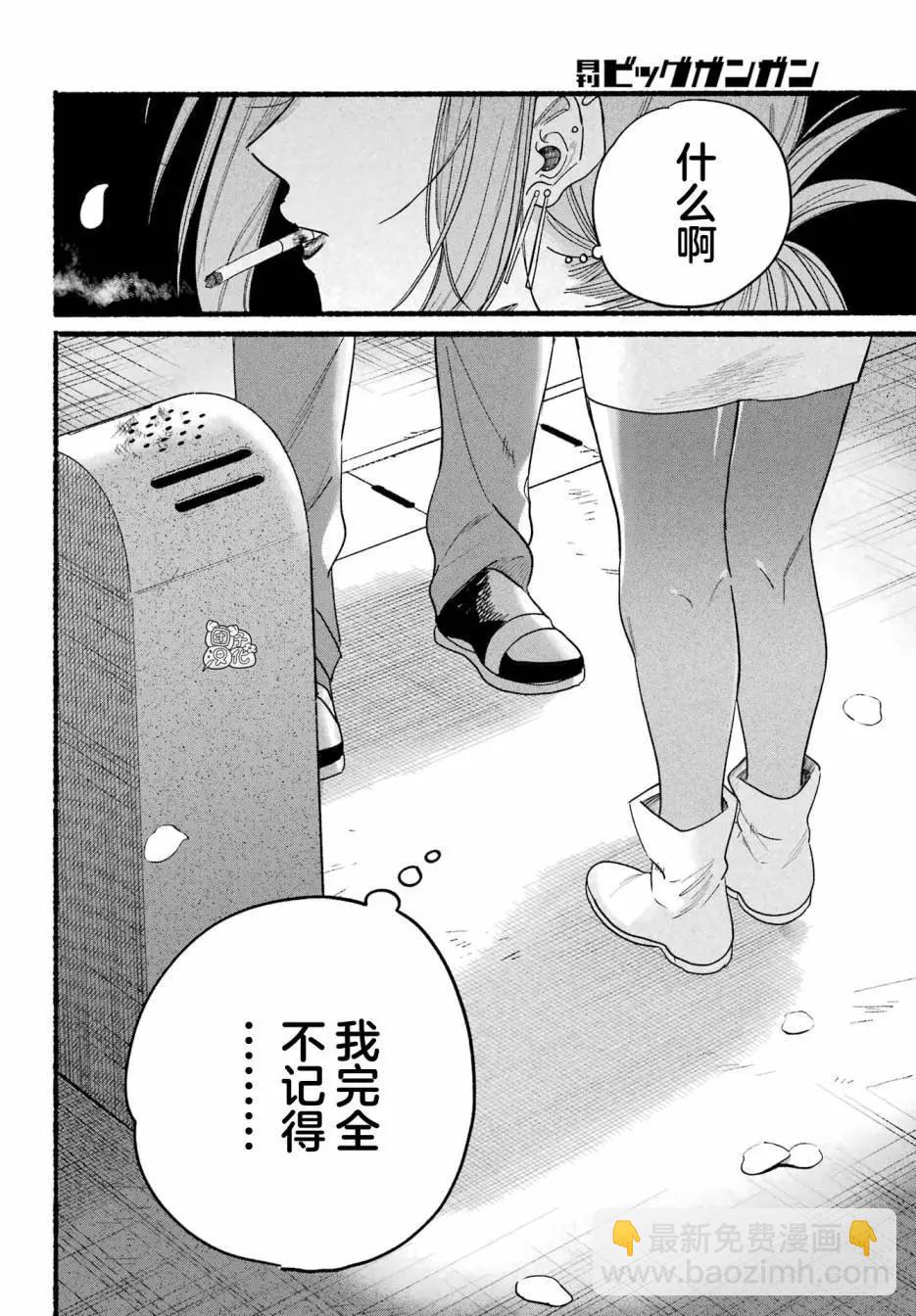 第33话17