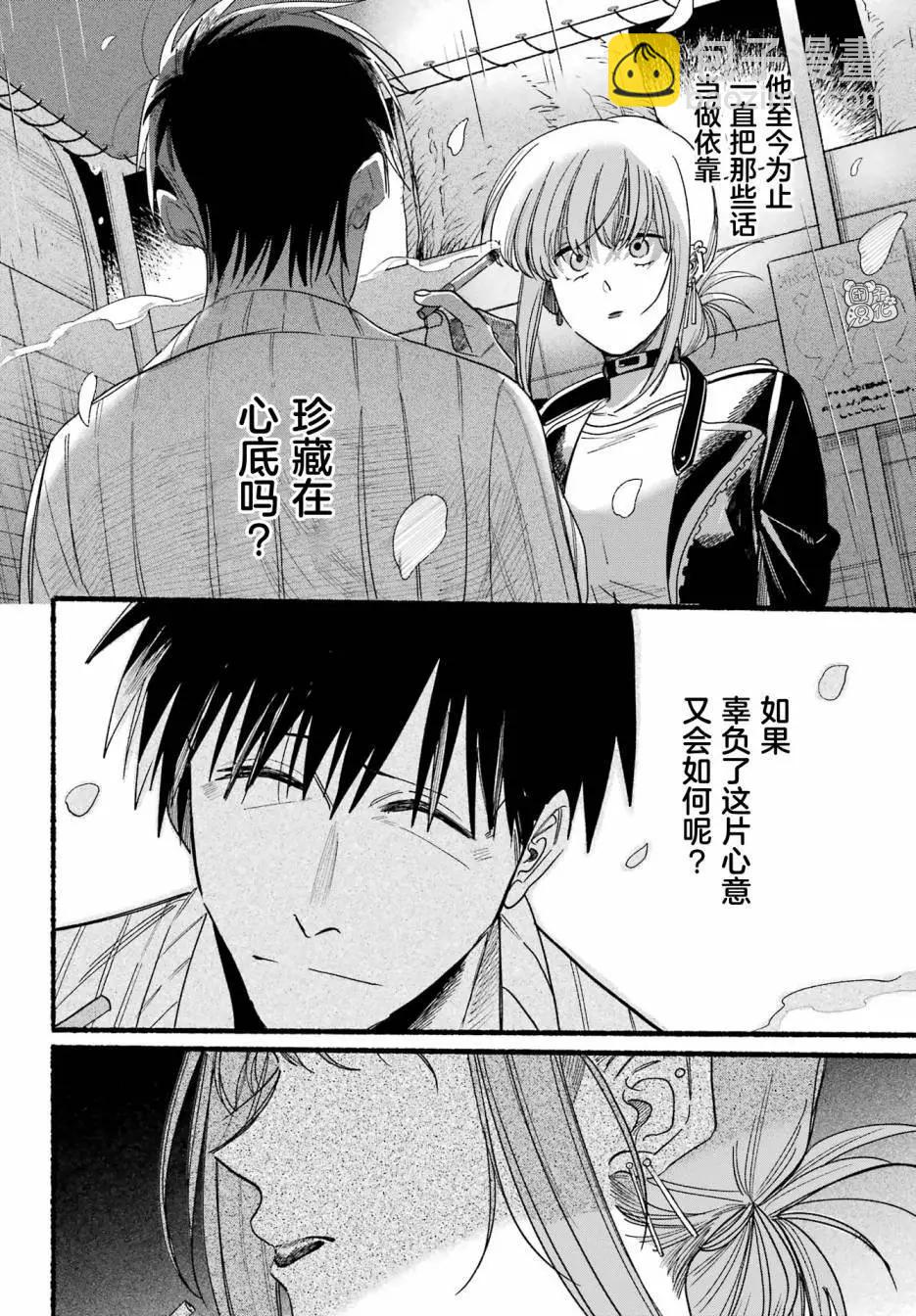 第33话19