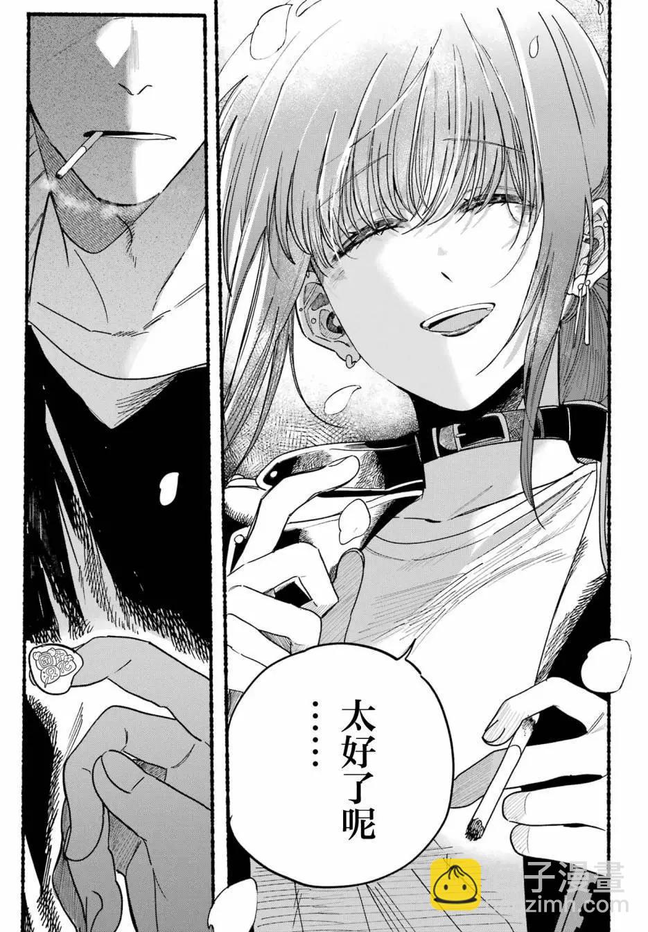 第33话24