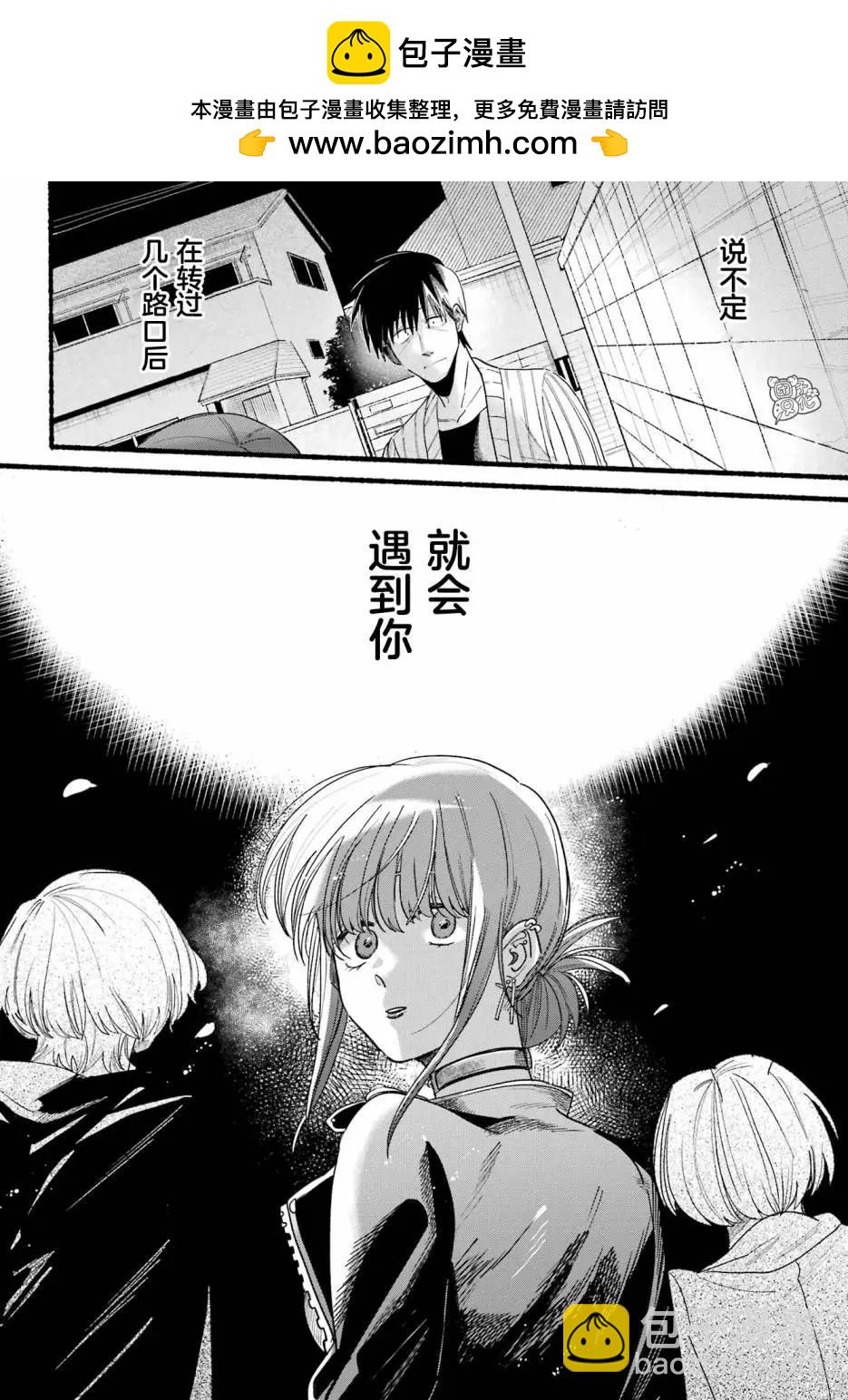 第33话29