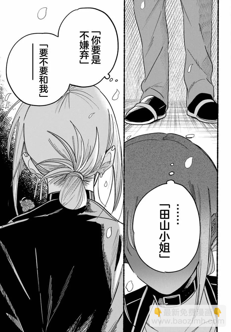 第33话32