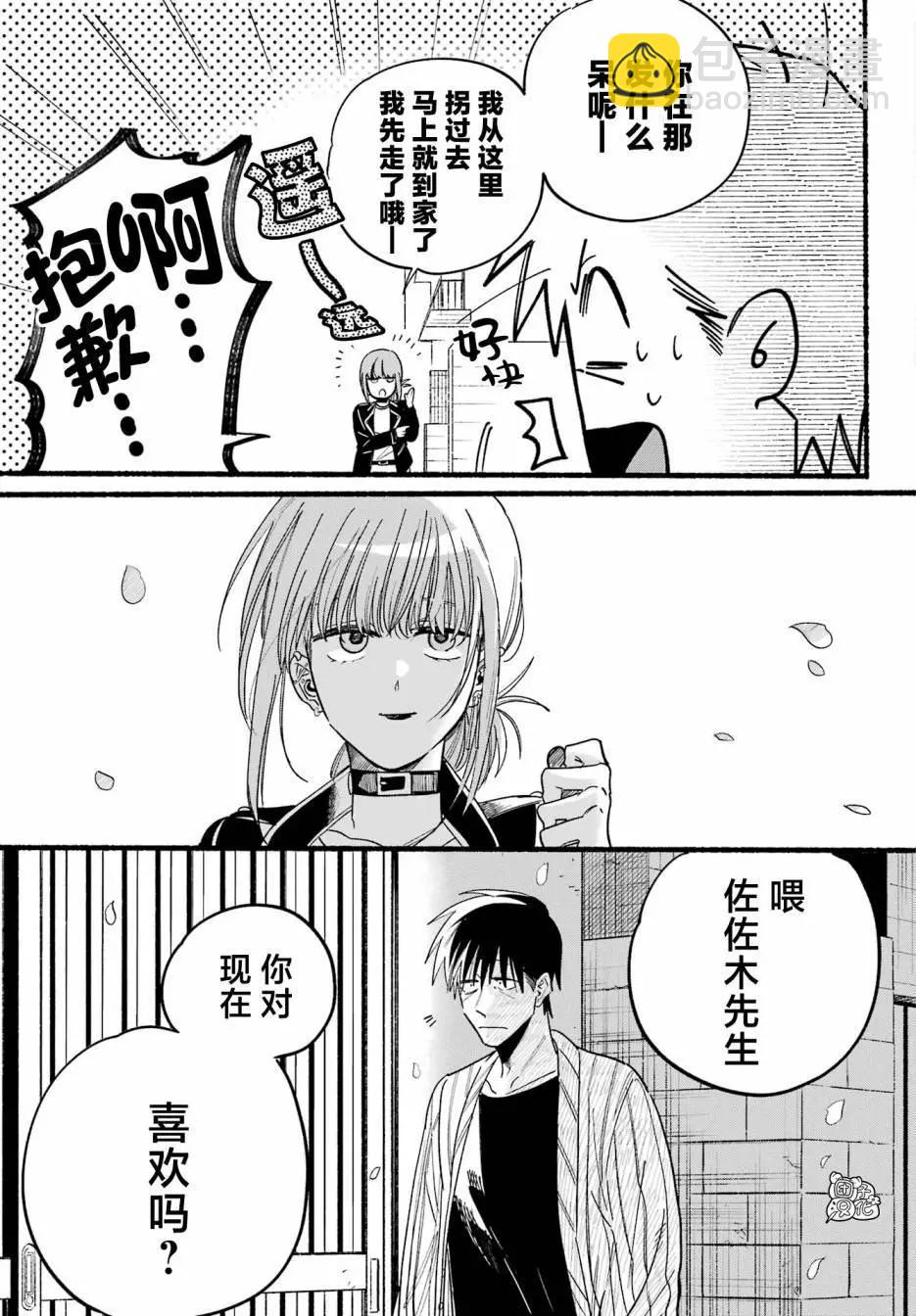 第33话34