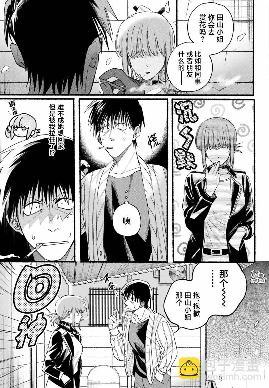 第33话4