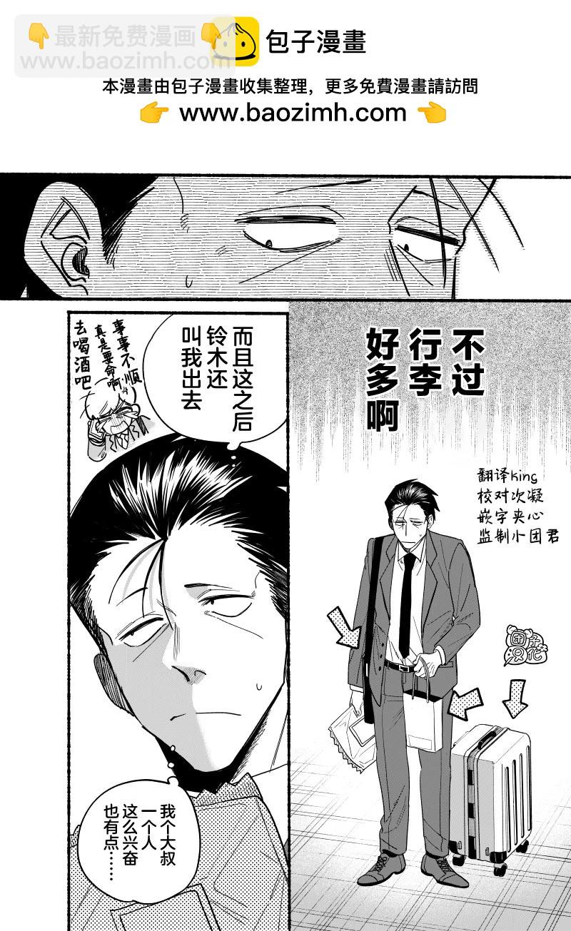 第34.5话1