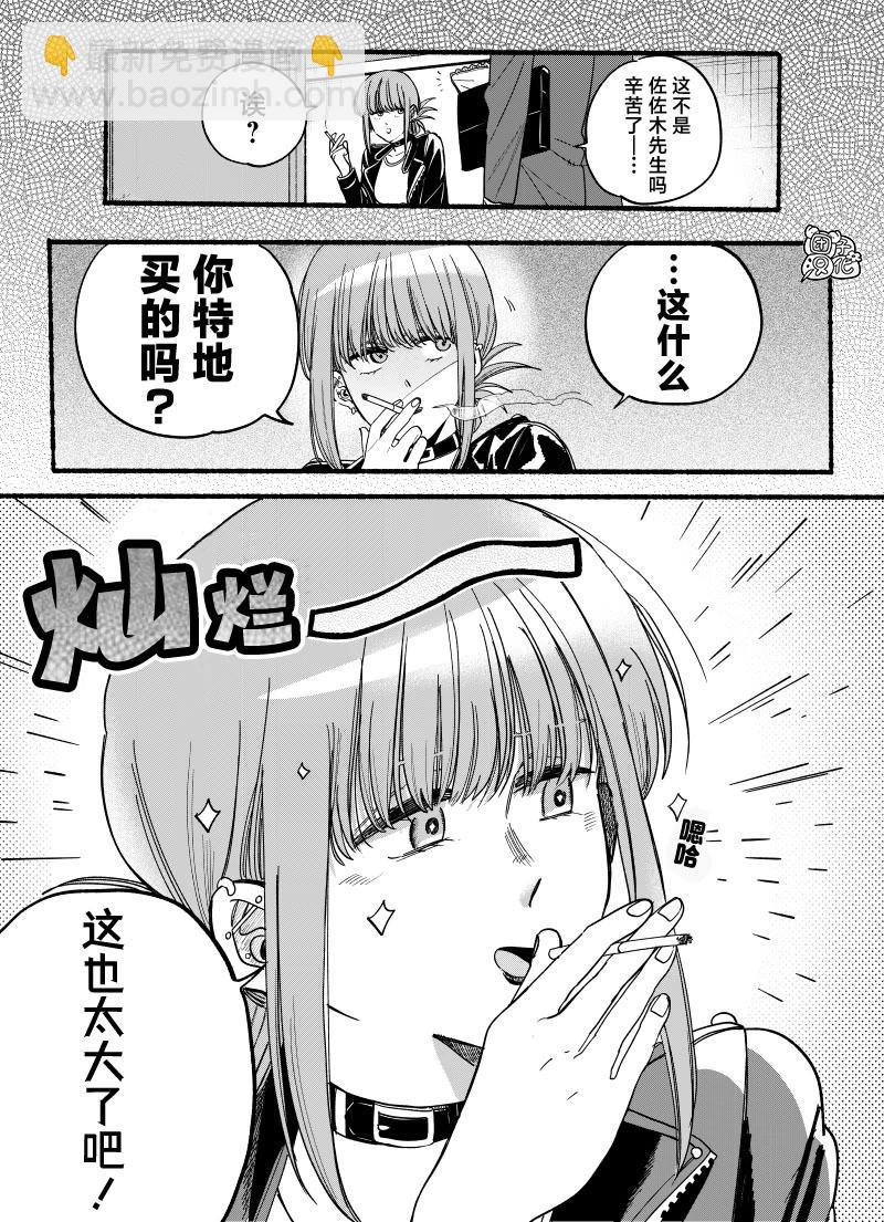 第34.5话2
