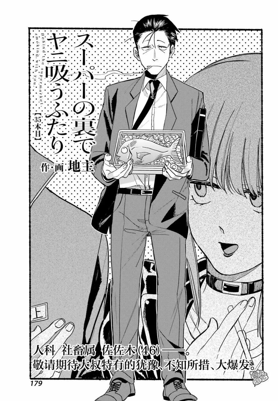 第35话0