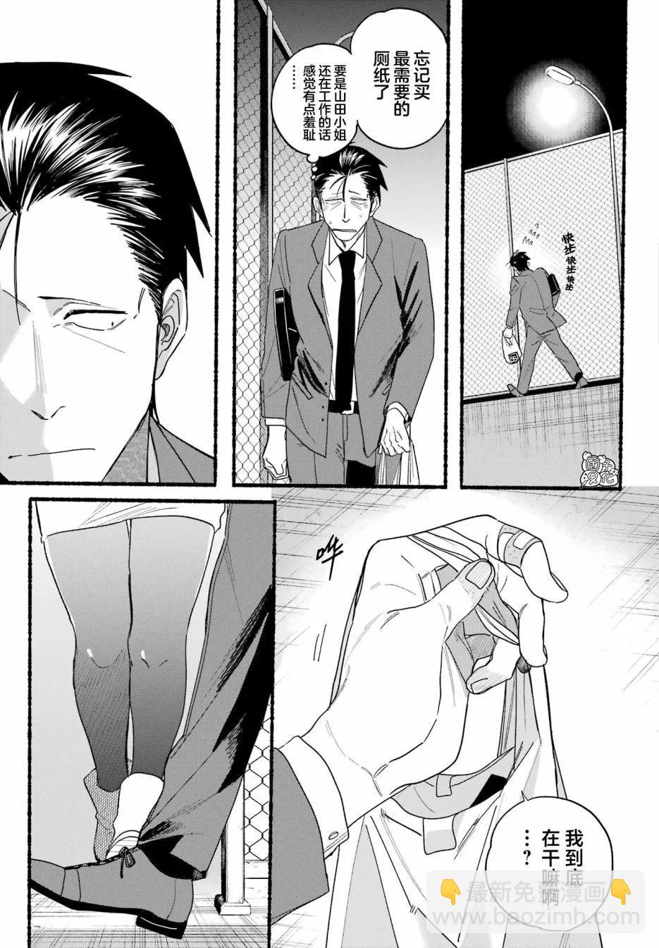 第35话12