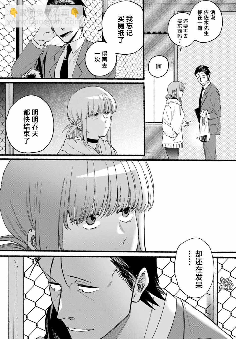 第35话14