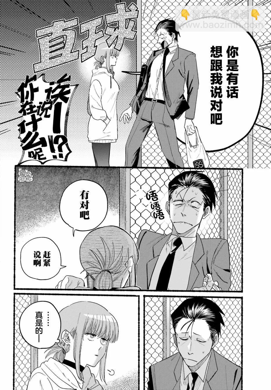 第35话15