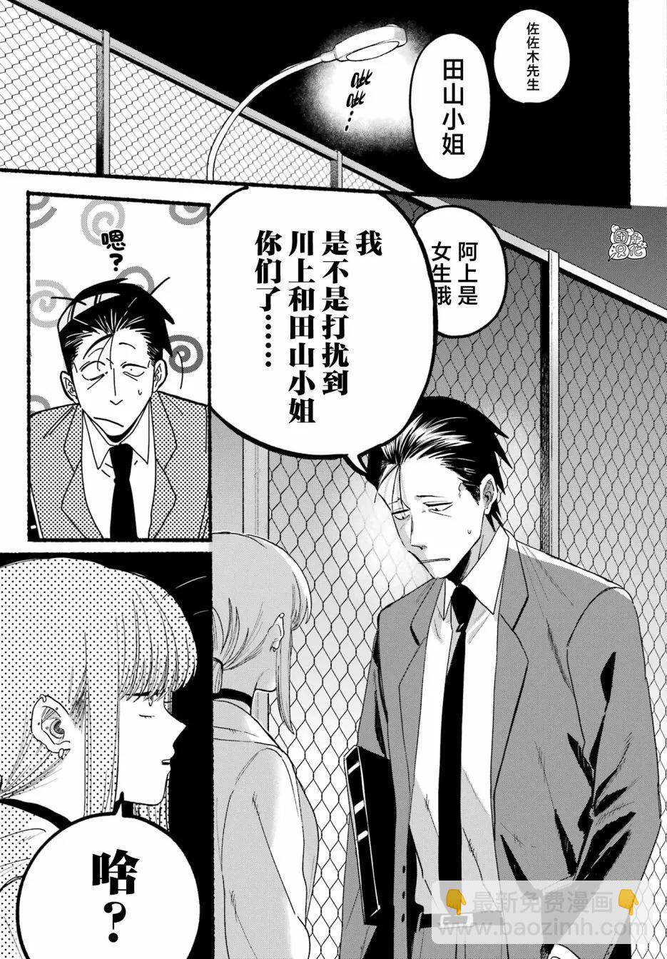 第35话16