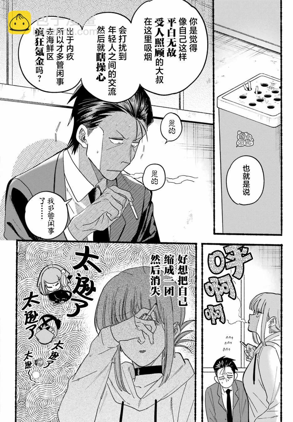 第35话17