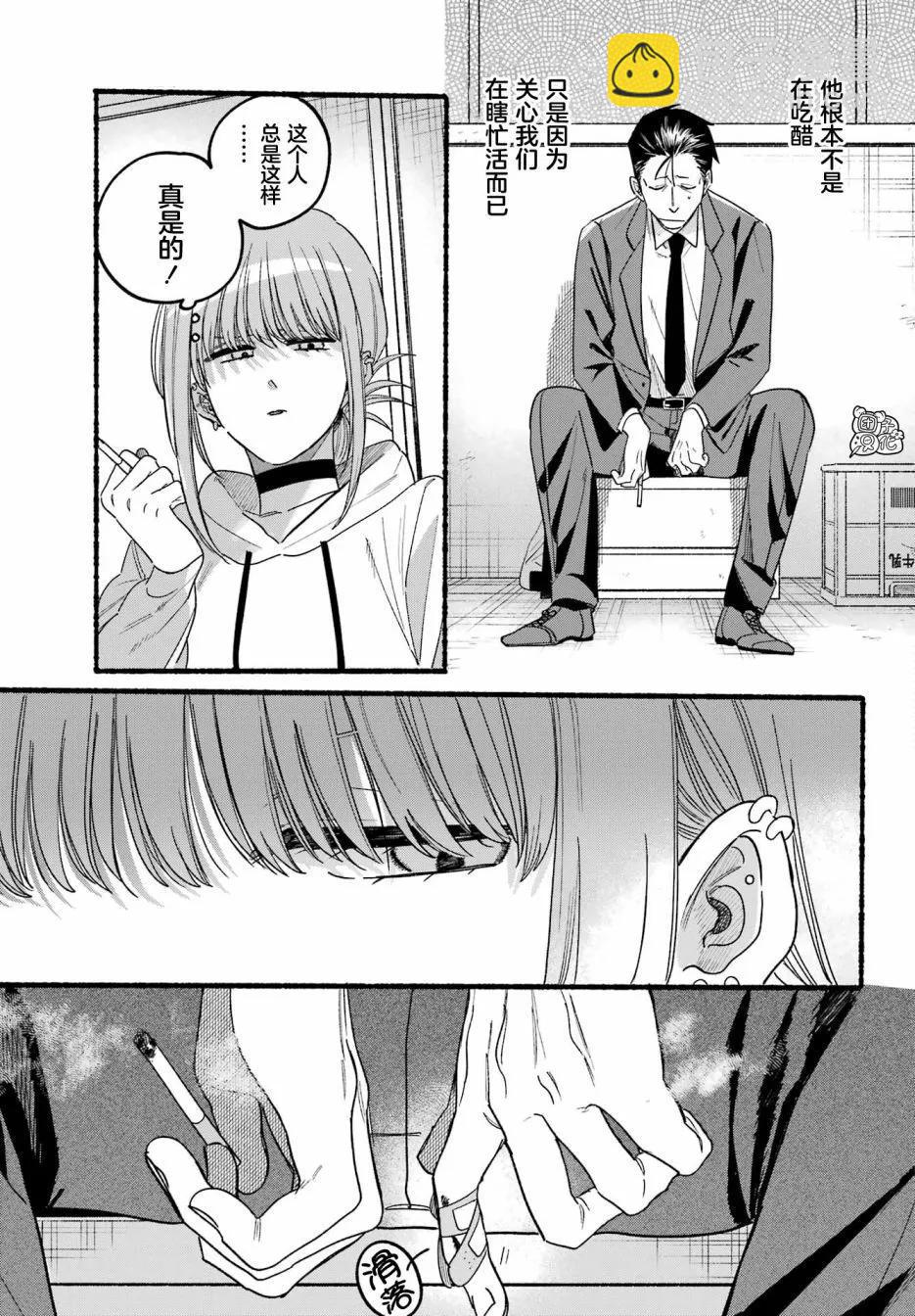 第35话18