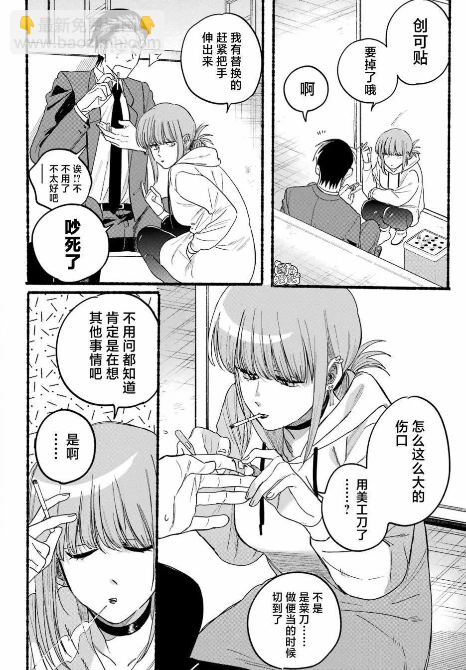 第35话19