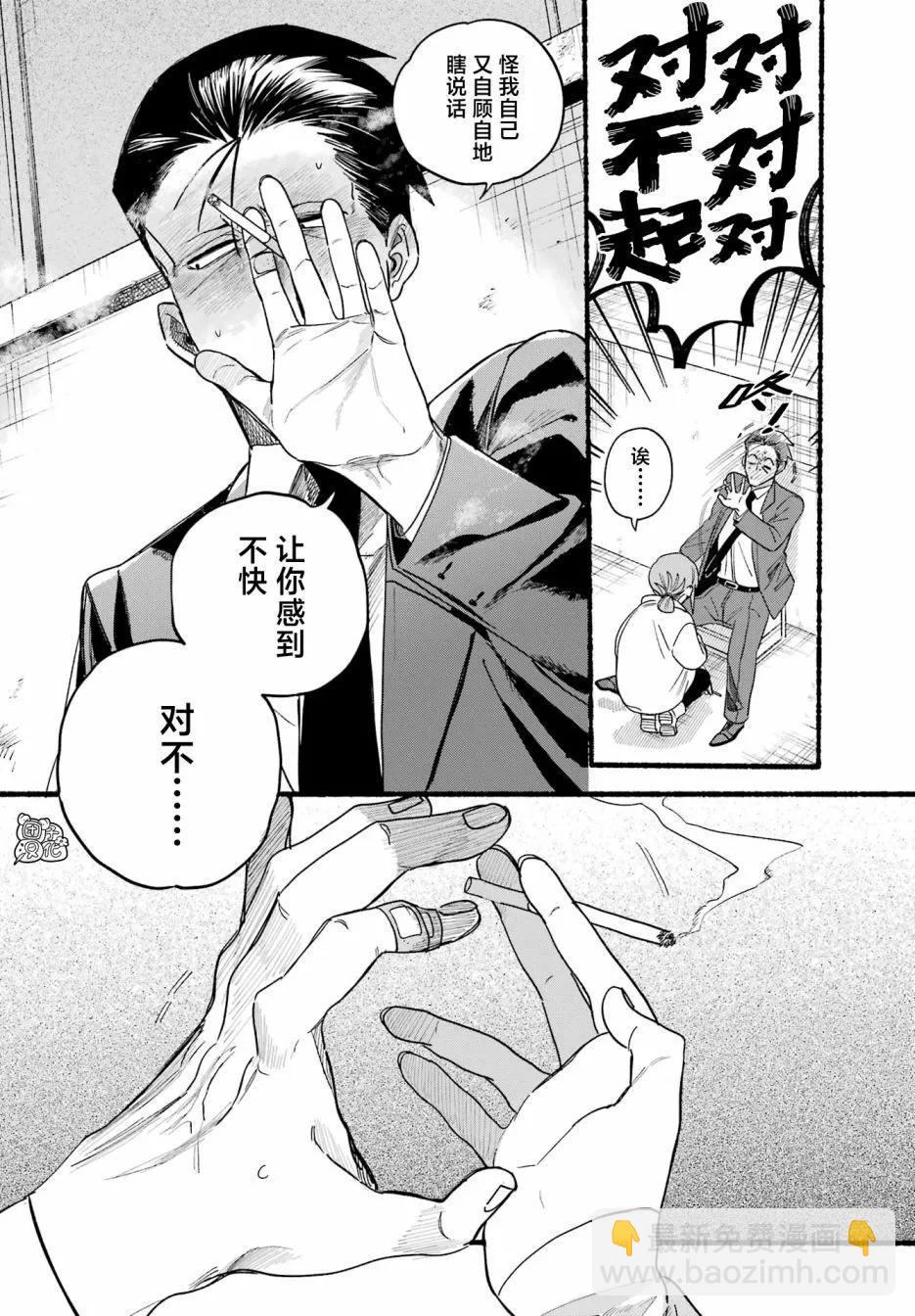 第35话21