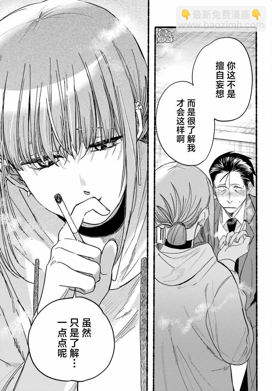 第35话22