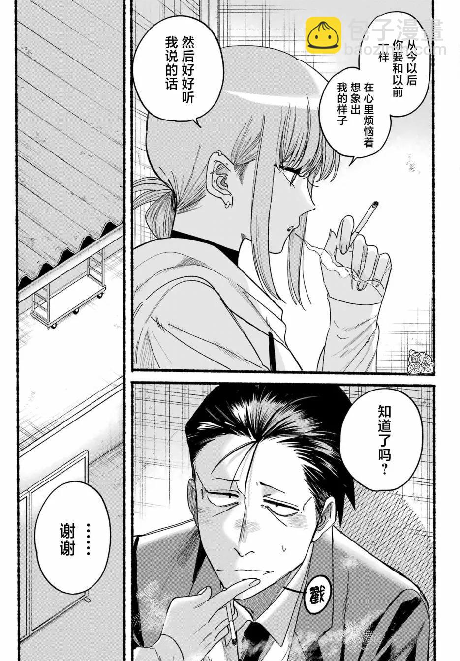 第35话24