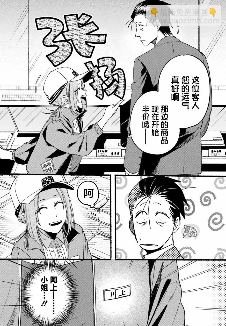 第35话26
