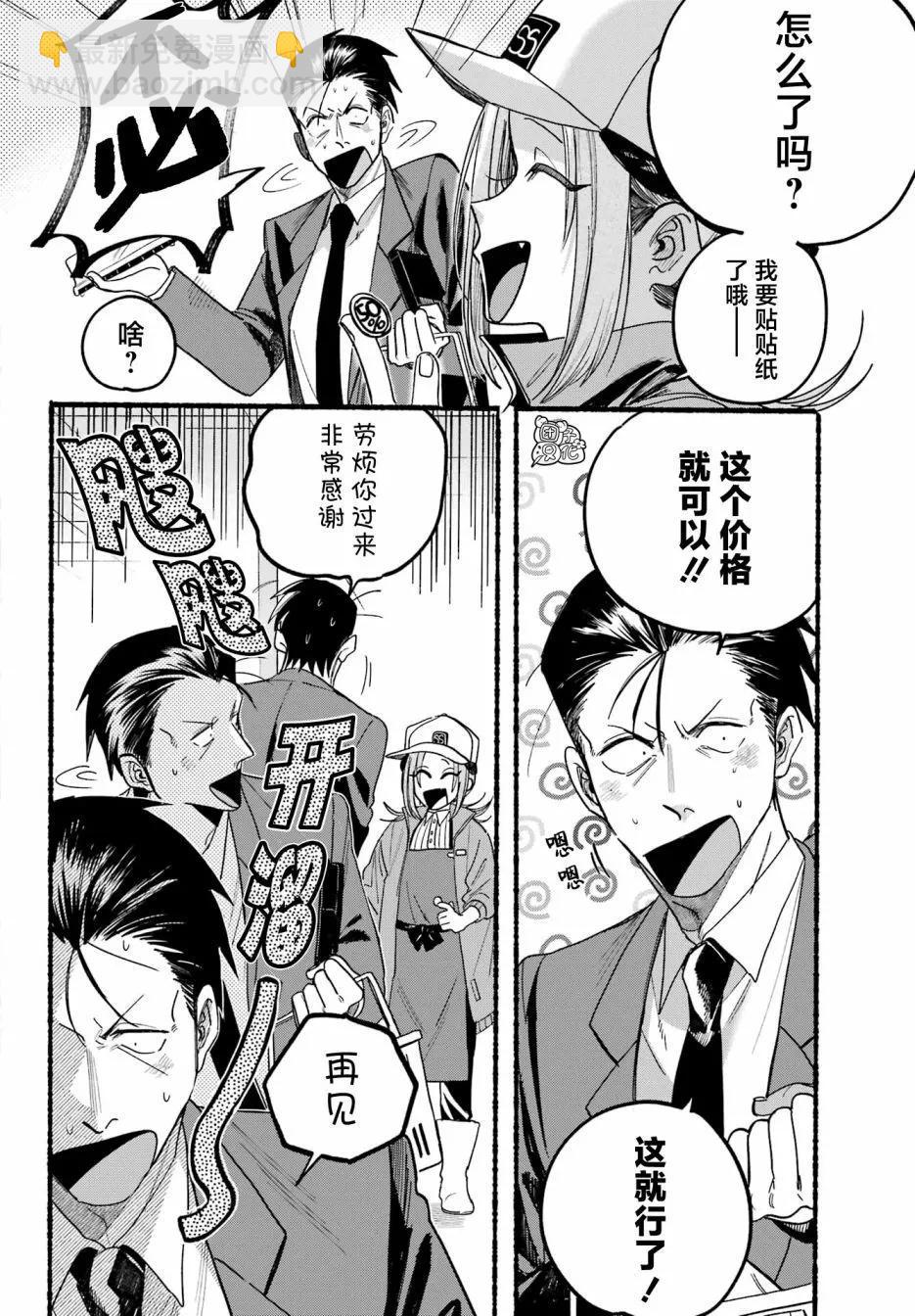 第35话27