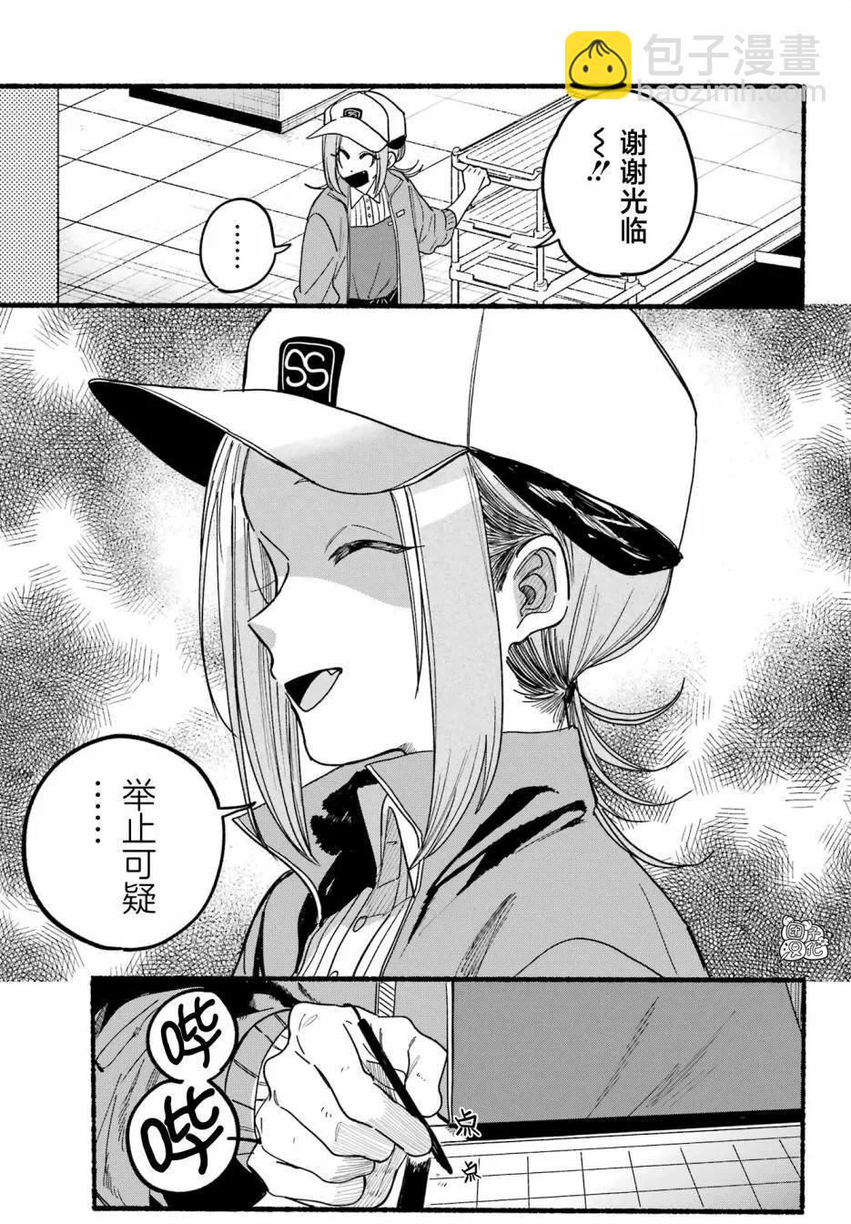 第35话28