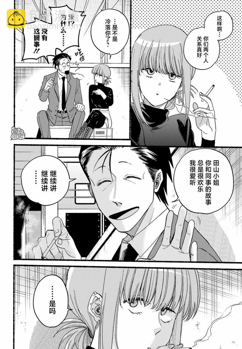 第35话5