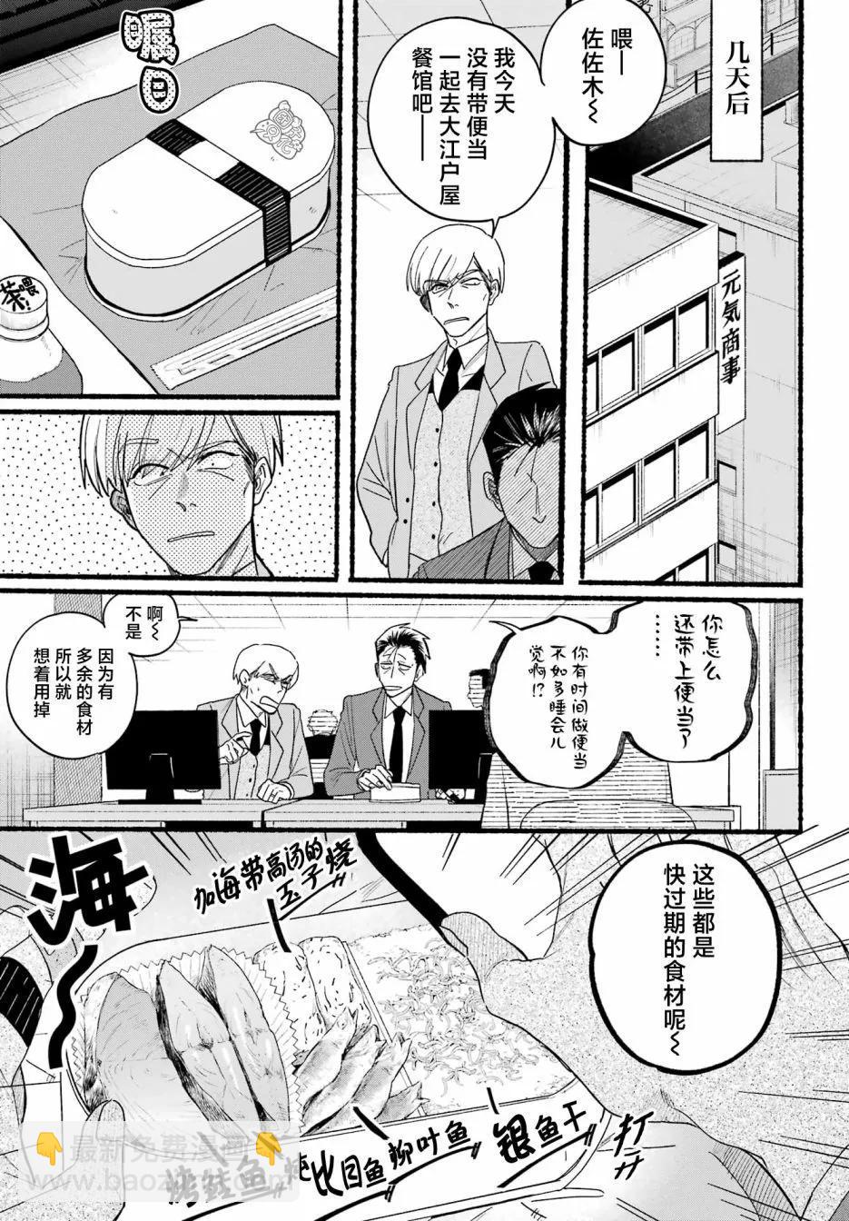 第35话6