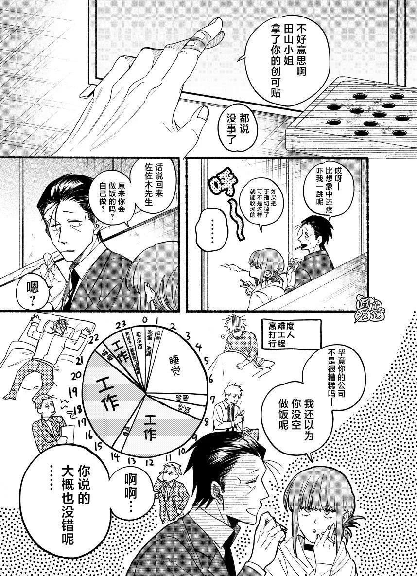第35.1话0