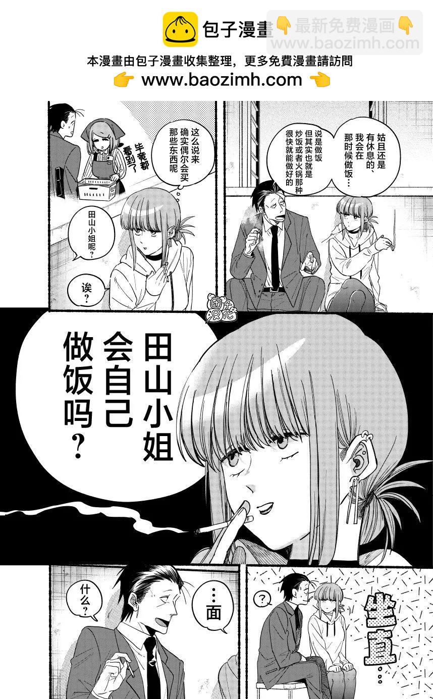 第35.1话1