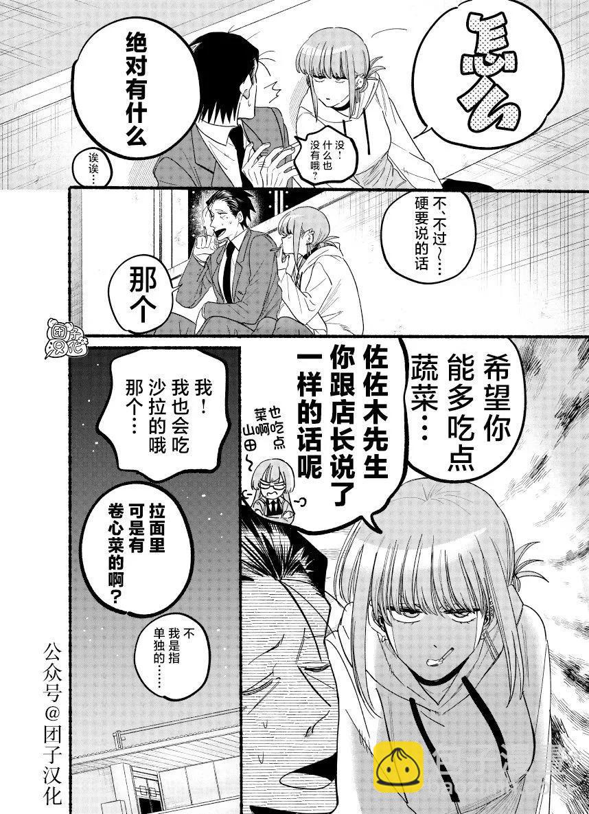 第35.1话3