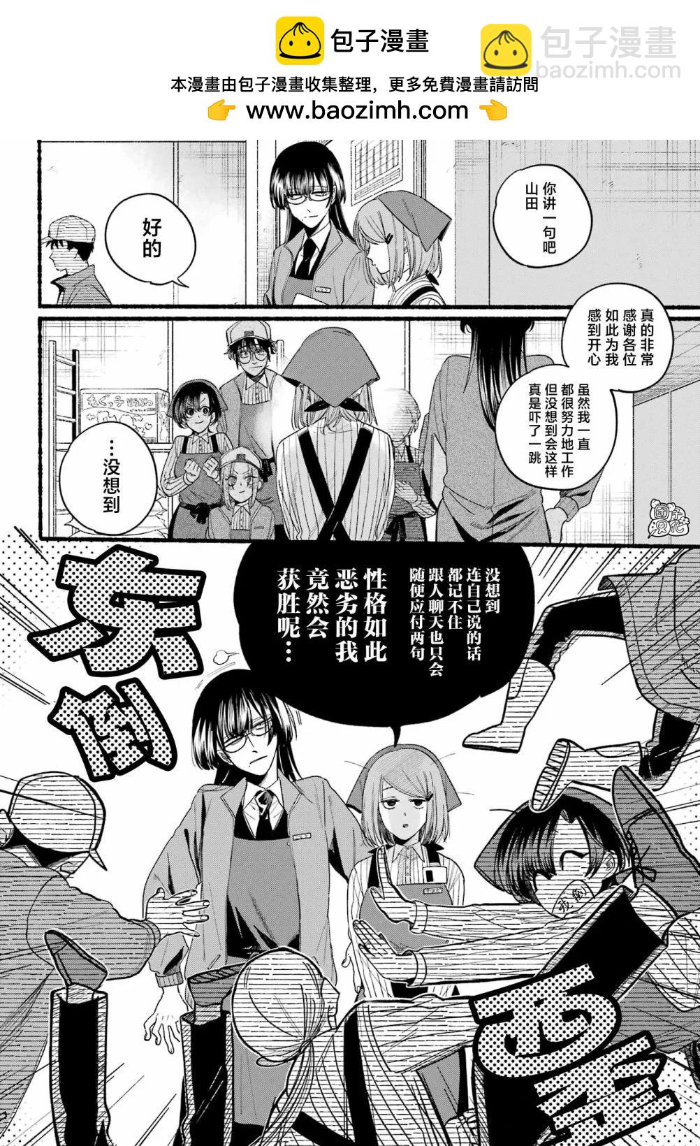 第38话1