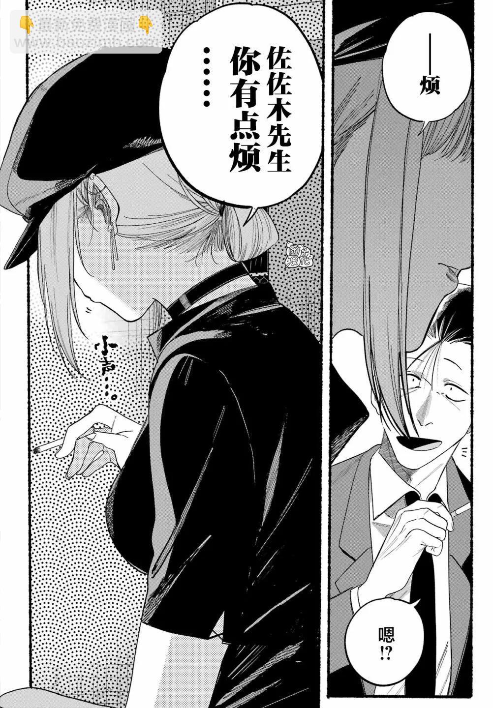 第38话11