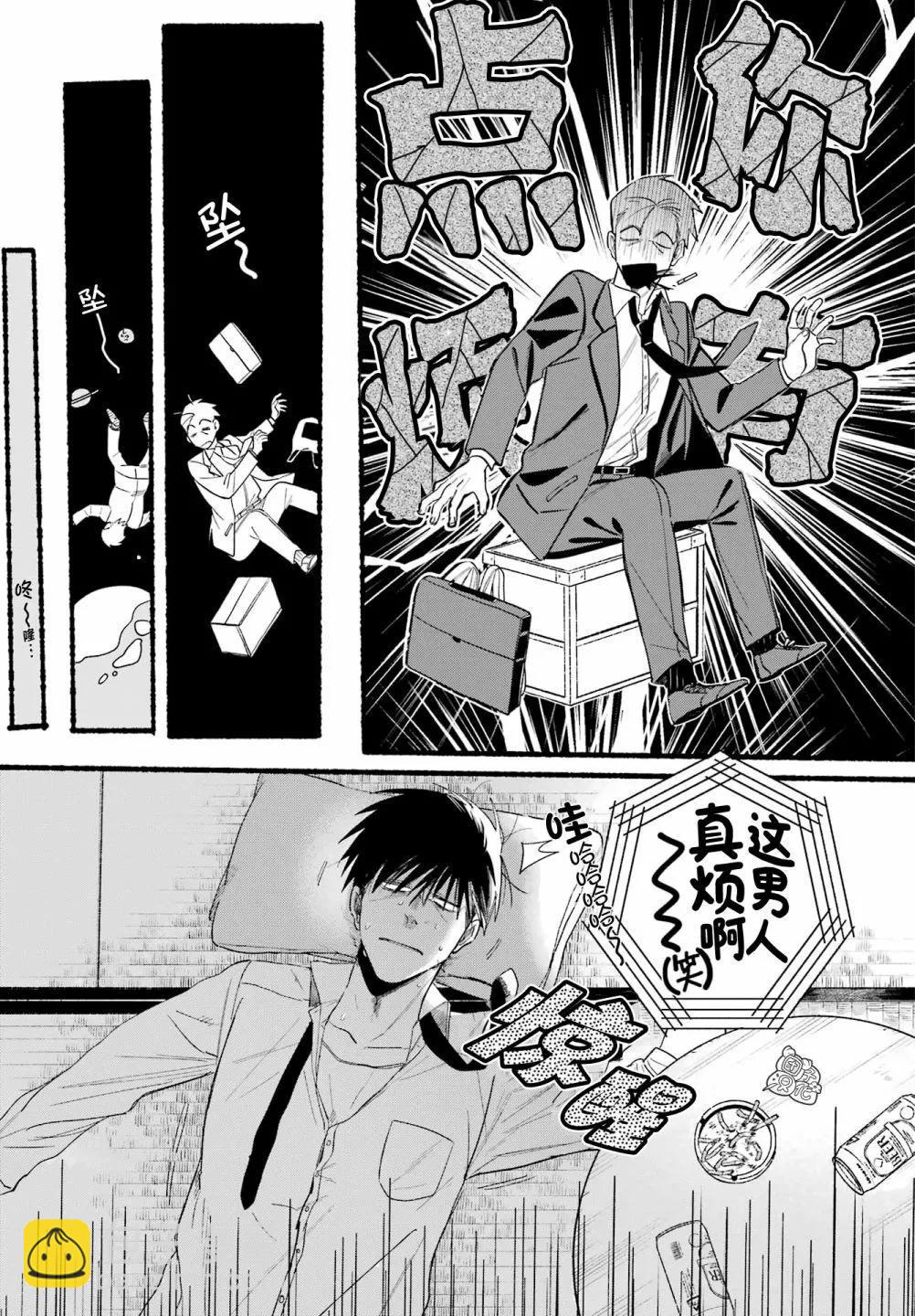 第38话12