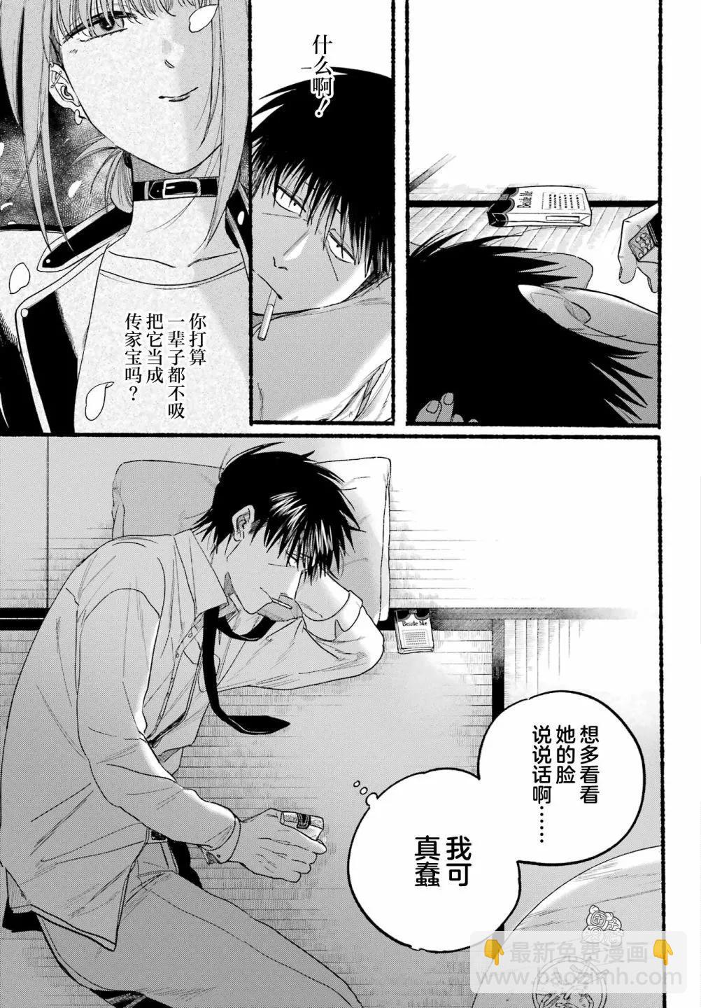 第38话14