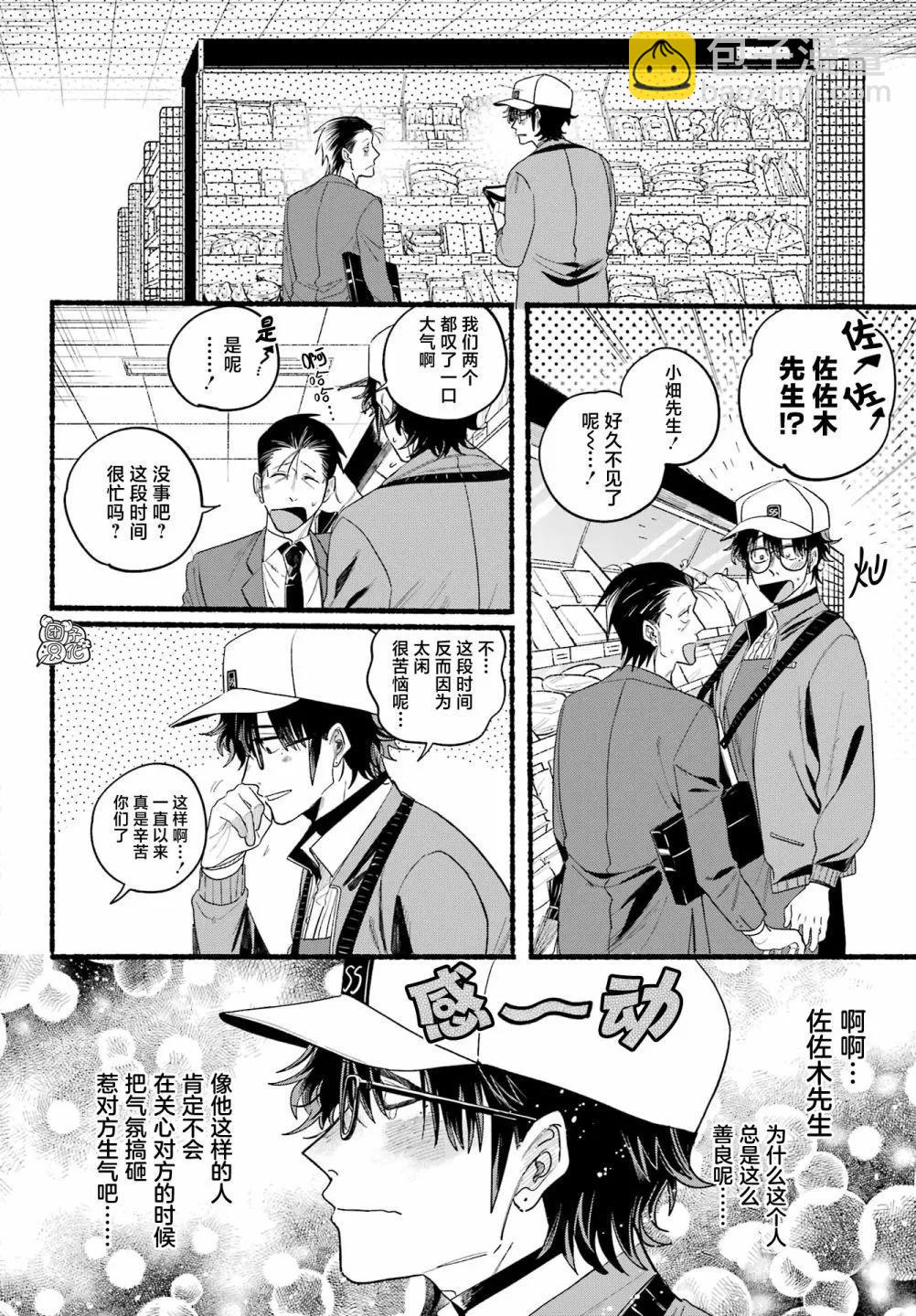 第38话17