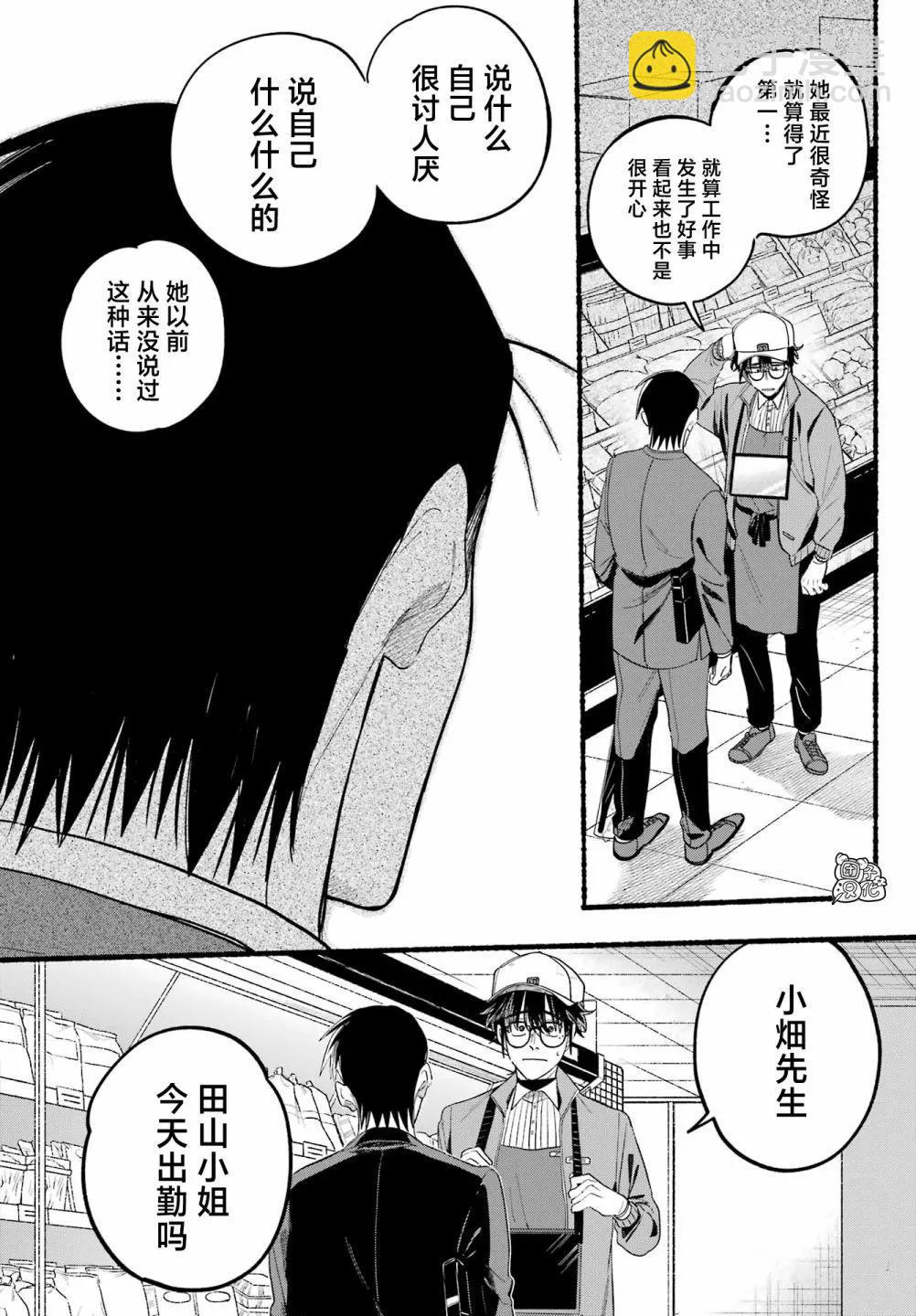 第38话21
