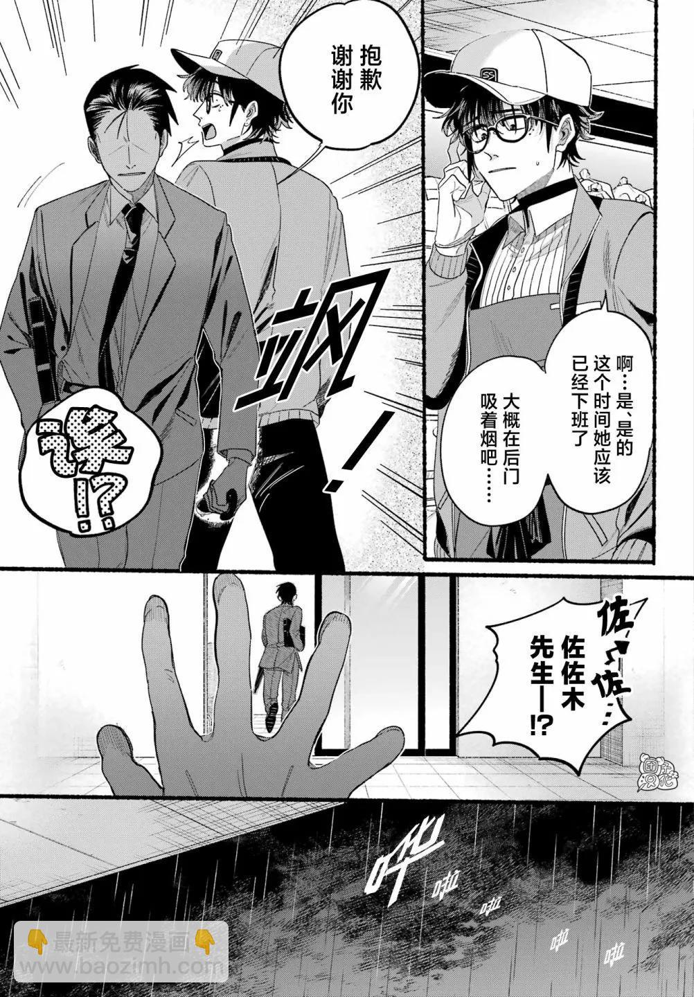 第38话22