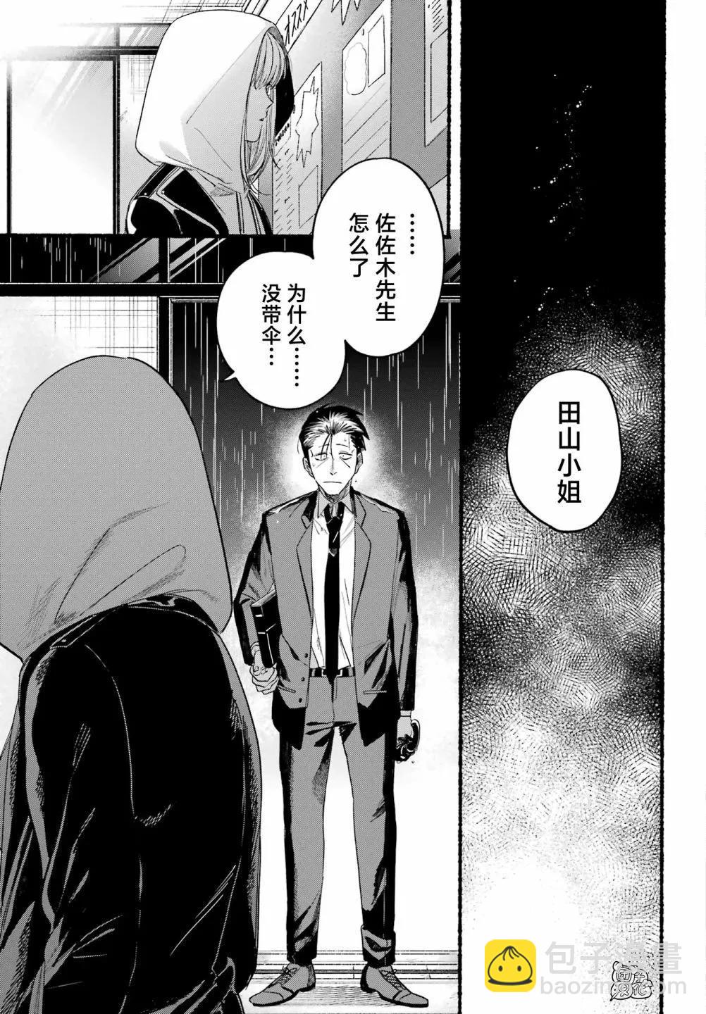 第38话24