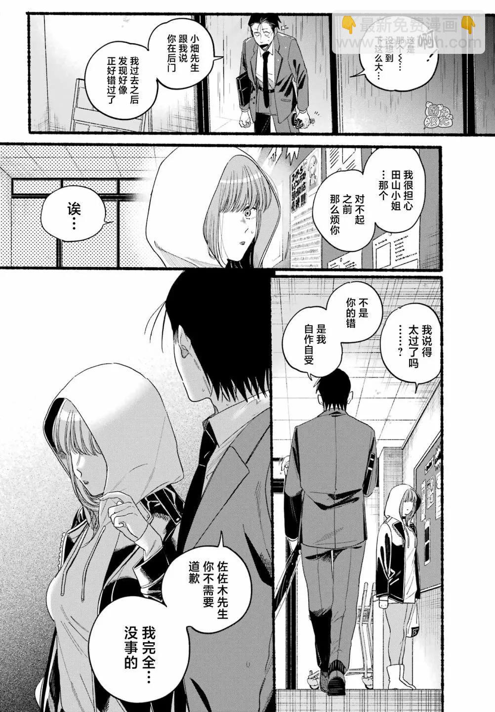 第38话25