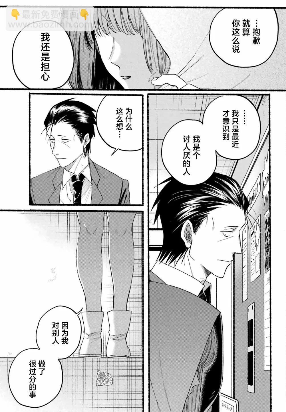 第38话26