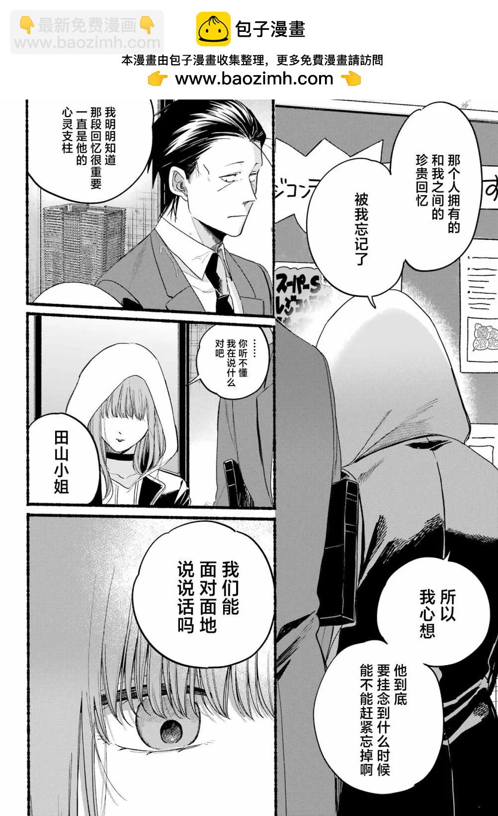 第38话27