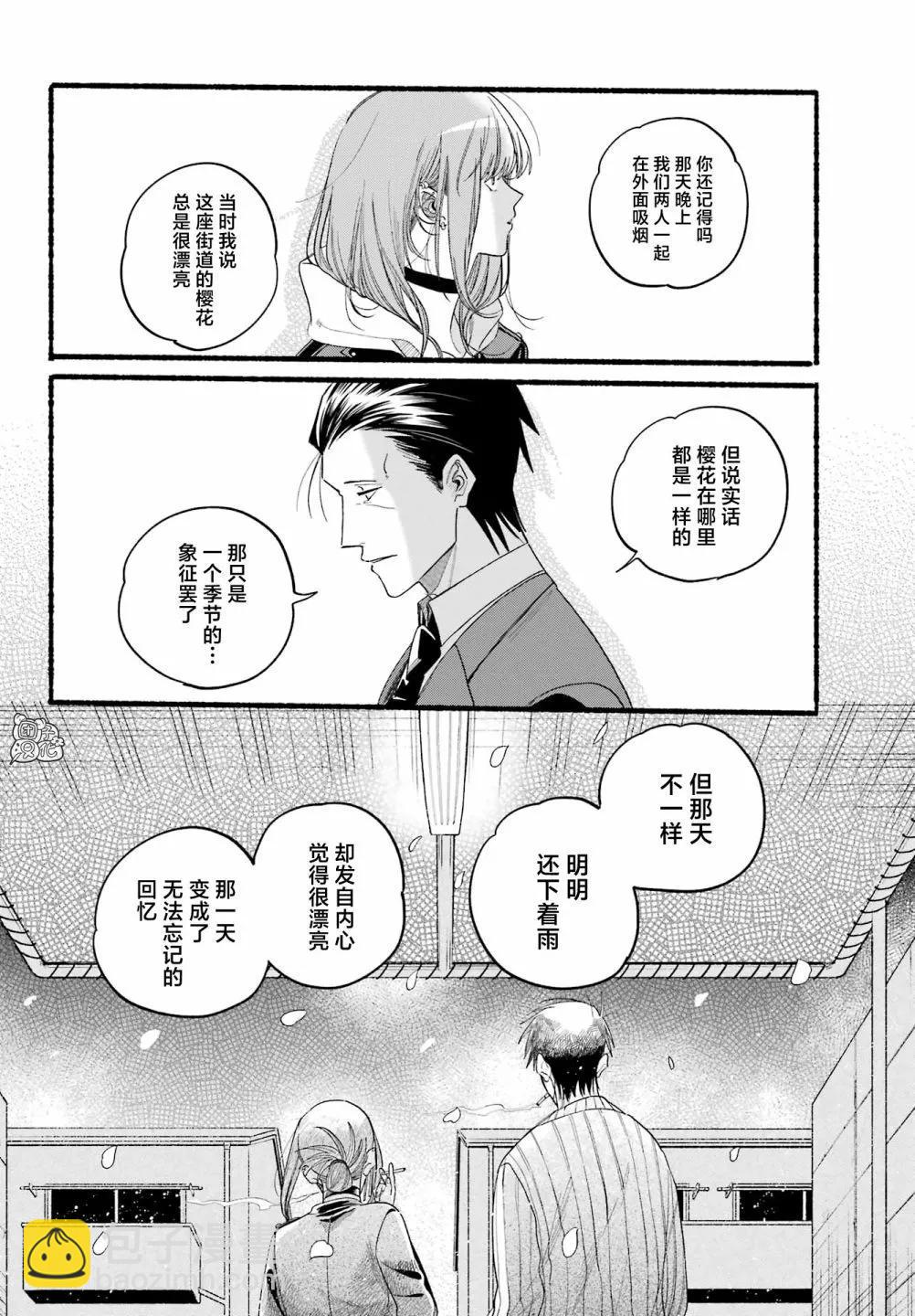 第38话29