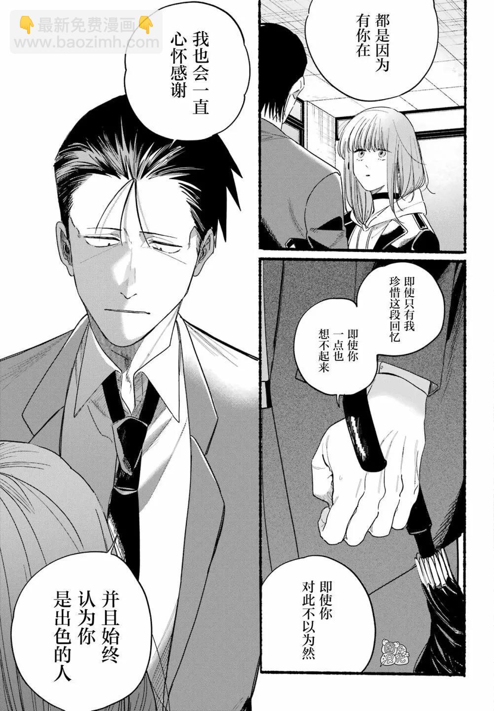 第38话30