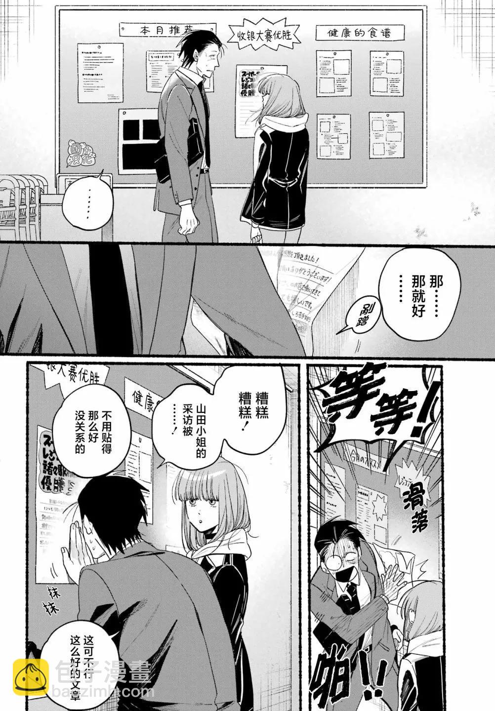 第38话32