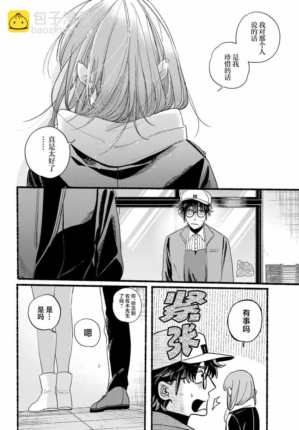 第38话36