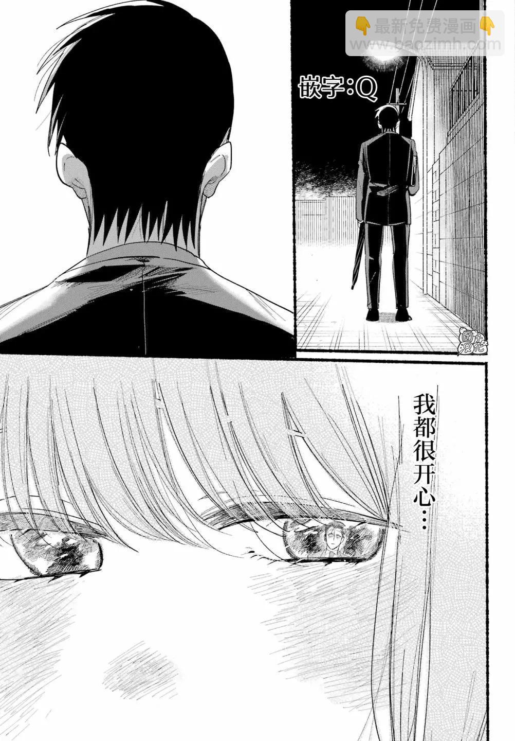 第38话41