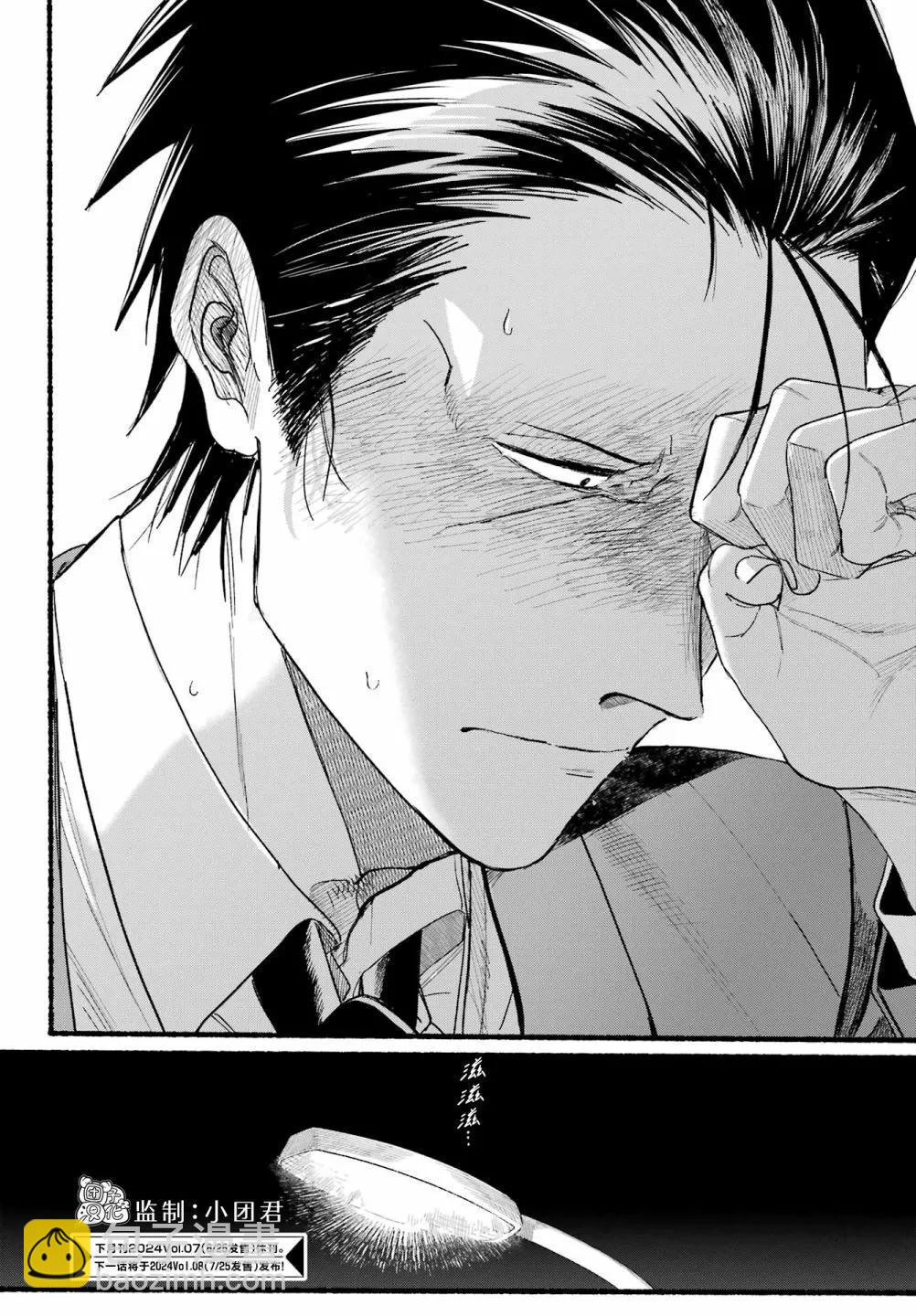第38话42